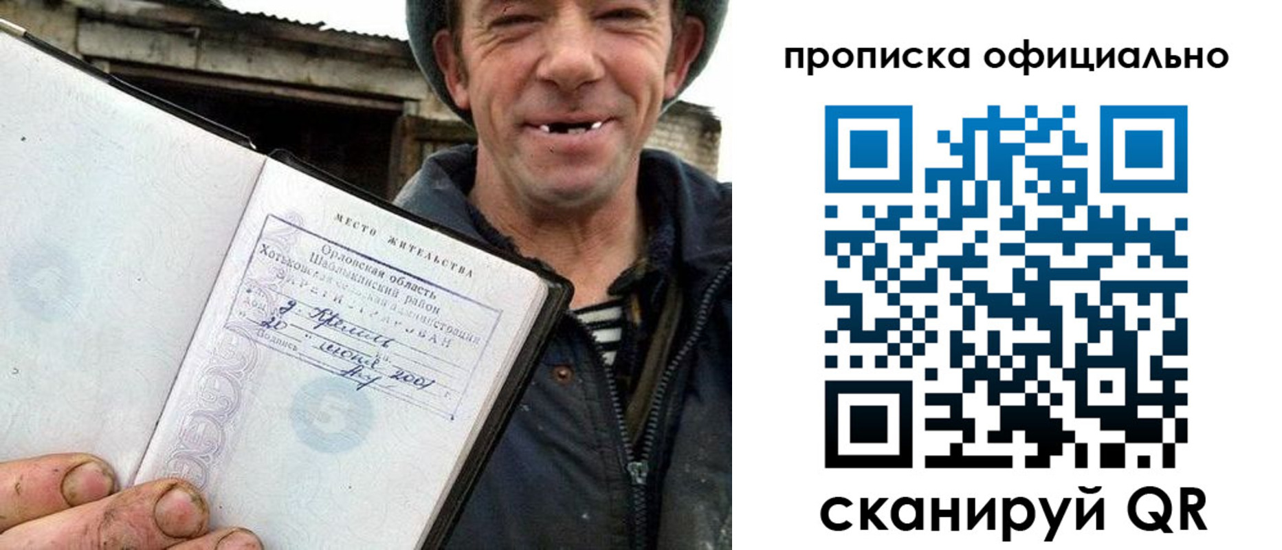 регистрация для дет. сада в Чудово